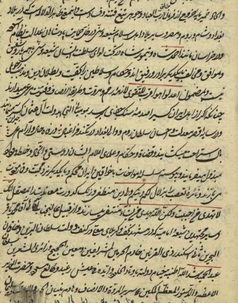 رسول جعفریان